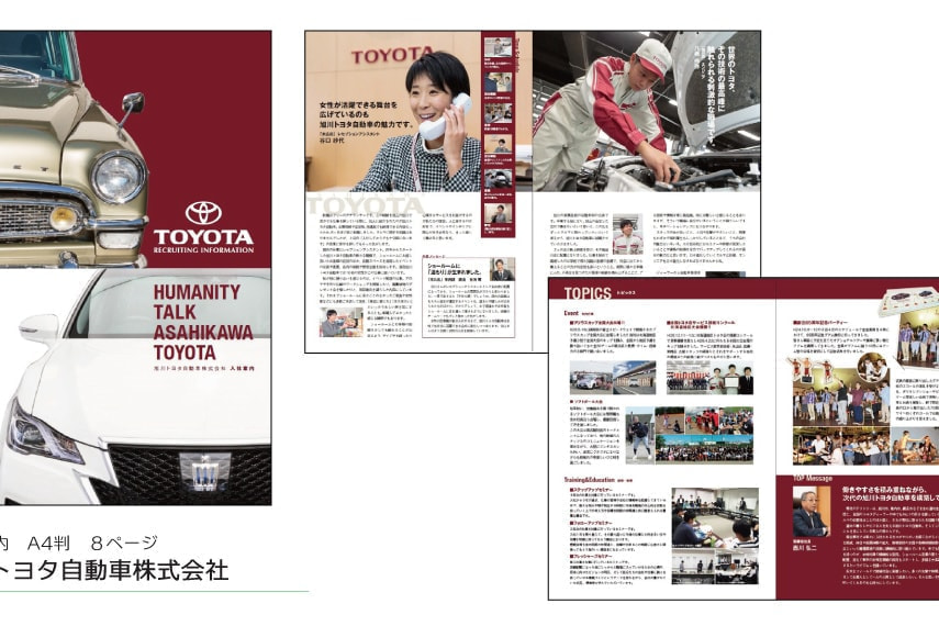 Branding_制作物
